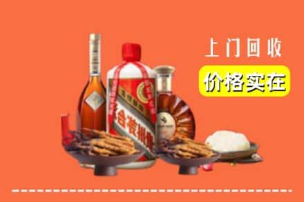 收购资讯:清远市回收名酒地址