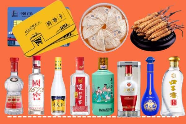 清远市烟酒回收