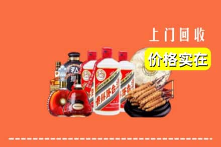 清远市回收烟酒