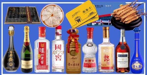 清远市烟酒回收