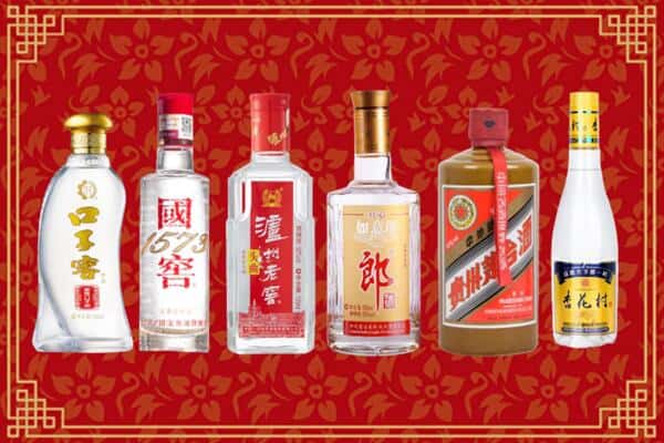 清远市回收名酒