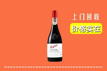 清远市回收奔富