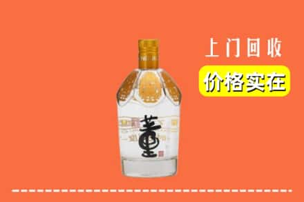 清远市回收董酒