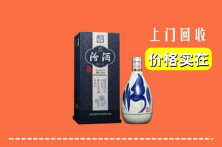 清远市回收汾酒