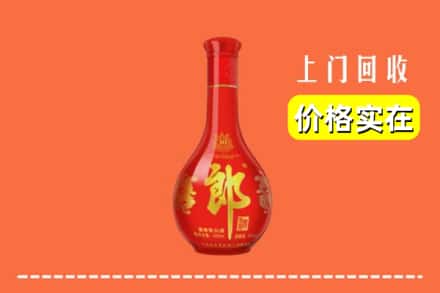 清远市回收红花郎
