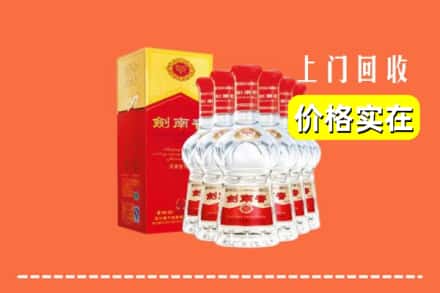 清远市回收剑南春