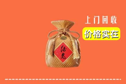 清远市回收酒鬼酒