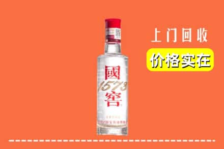 清远市回收国窖酒