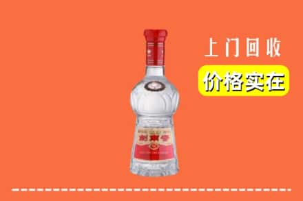 清远市回收水晶剑南春
