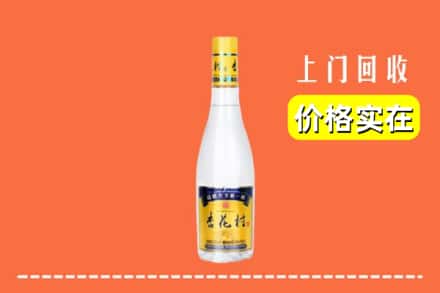 清远市回收杏花村