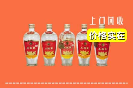 清远市回收老五粮液