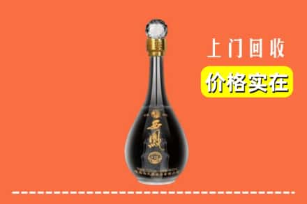 清远市回收西凤酒