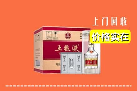 清远市回收五粮液