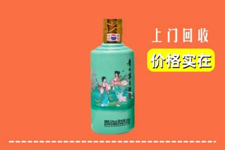 清远市回收24节气茅台酒