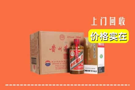 清远市回收精品茅台酒