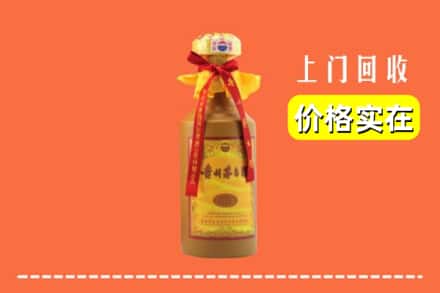 清远市回收15年茅台酒