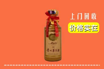 清远市回收30年茅台酒