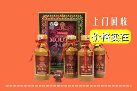清远市回收50年茅台酒