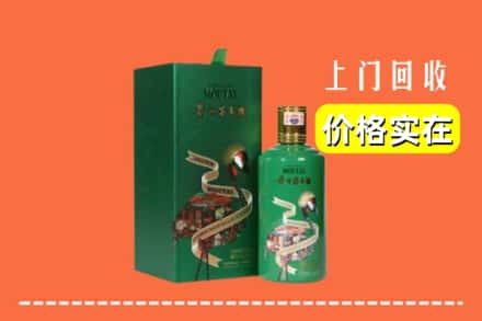 清远市回收出口茅台酒