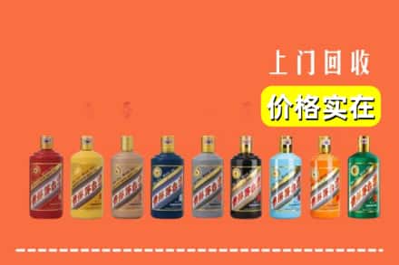 清远市回收生肖茅台酒